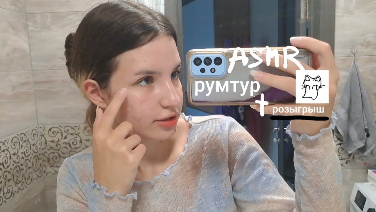 асмр lofi по квартирке + РОЗЫГРЫШ^^