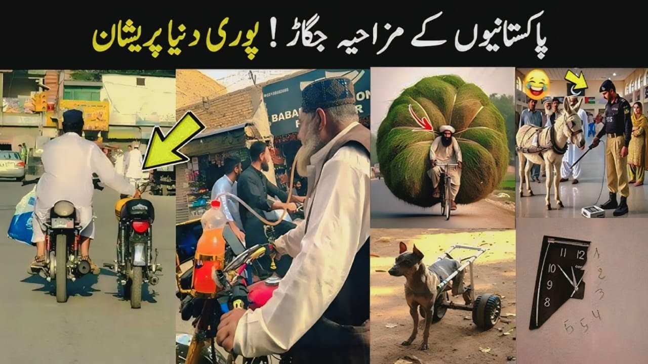MOST FUNNY MOMENTS OF PAKISTANI | Part 18 😂🤣 PEOPLE | Pakistani Funny Video