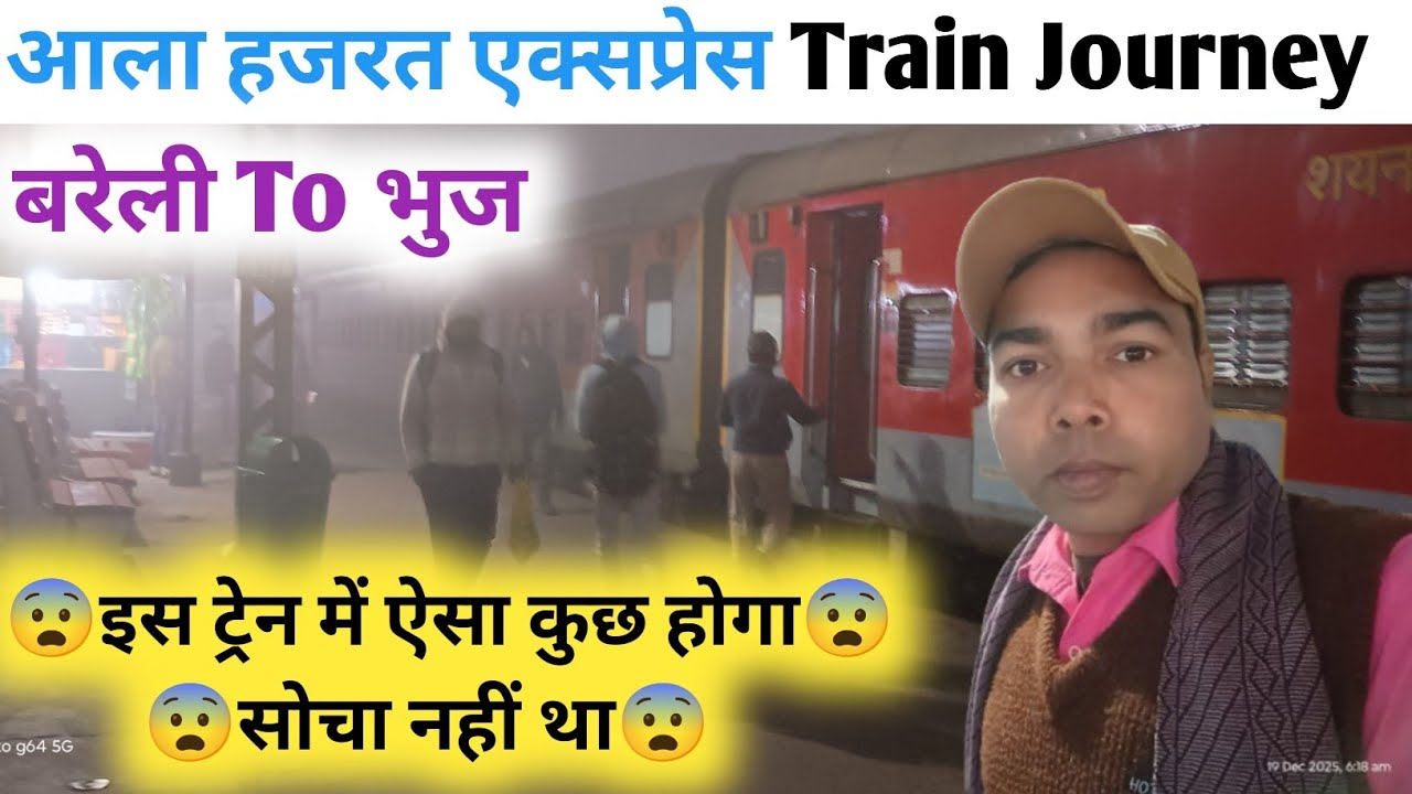 Ala Hazrat Express Full Journey | Bareilly To Bhuj Ala Hazrat Express | Ala Hazrat Express  Journey