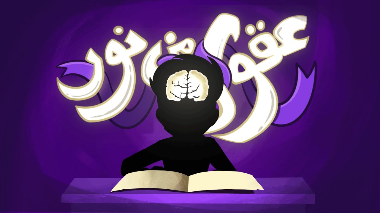 Minds of Light: Kareem's Story | Epilepsy Awareness Series