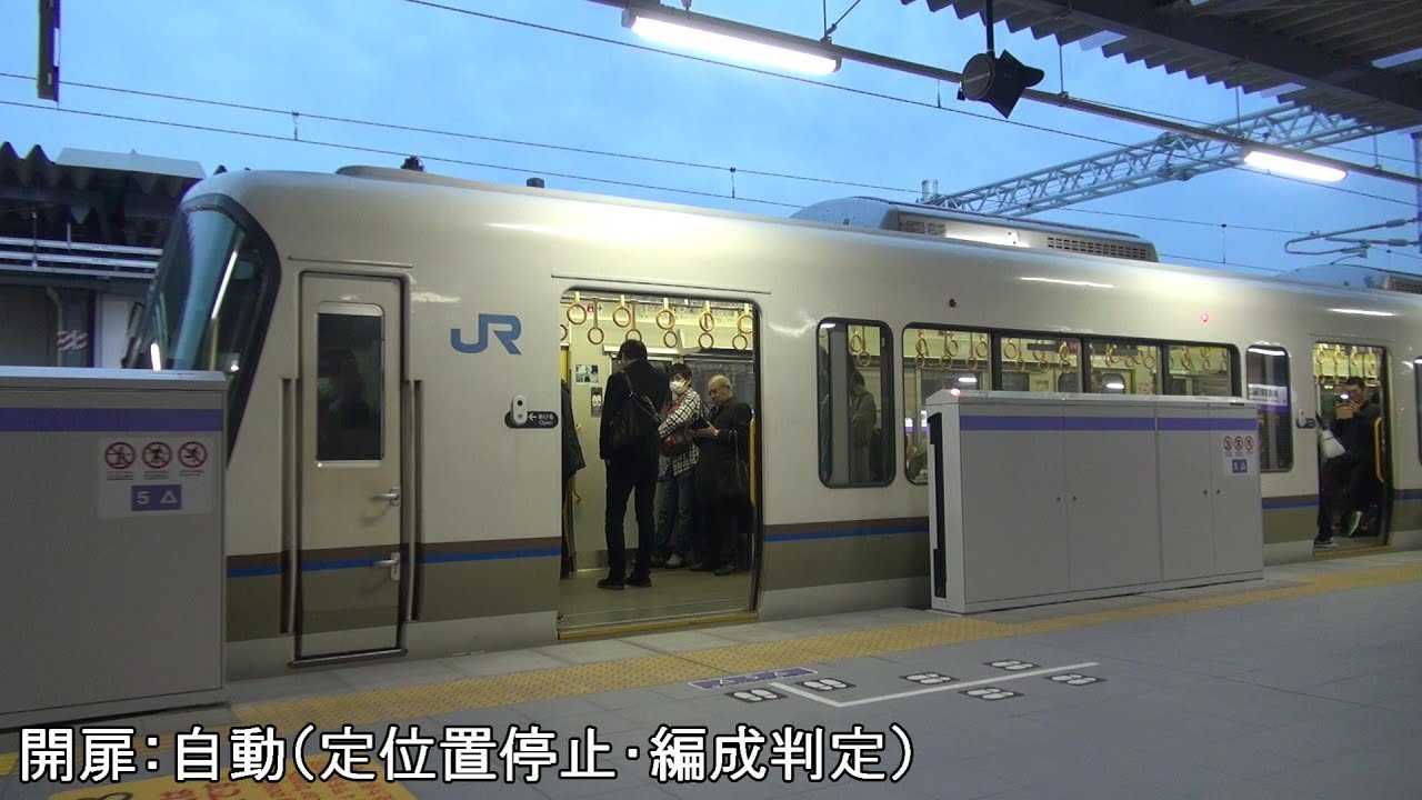JR嵯峨野線梅小路京都西駅ホームドア自動開扉システム