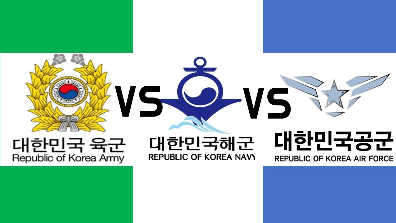 육군vs해군vs공군 어디갈까?