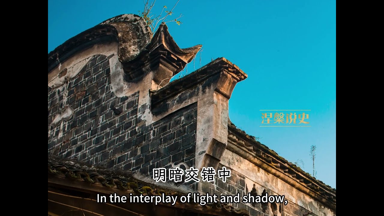 四川自貢仙市古鎮 丨Xianshi Ancient Town, Zigong, Sichuan, China