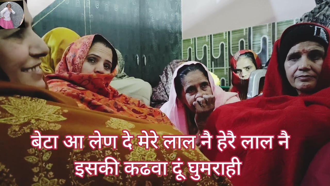🌹जकङी गीत🌹सर पै दोघङ ठा कै हे कुंए पै पाणी भरण गई @hmariharyanvidesibaat