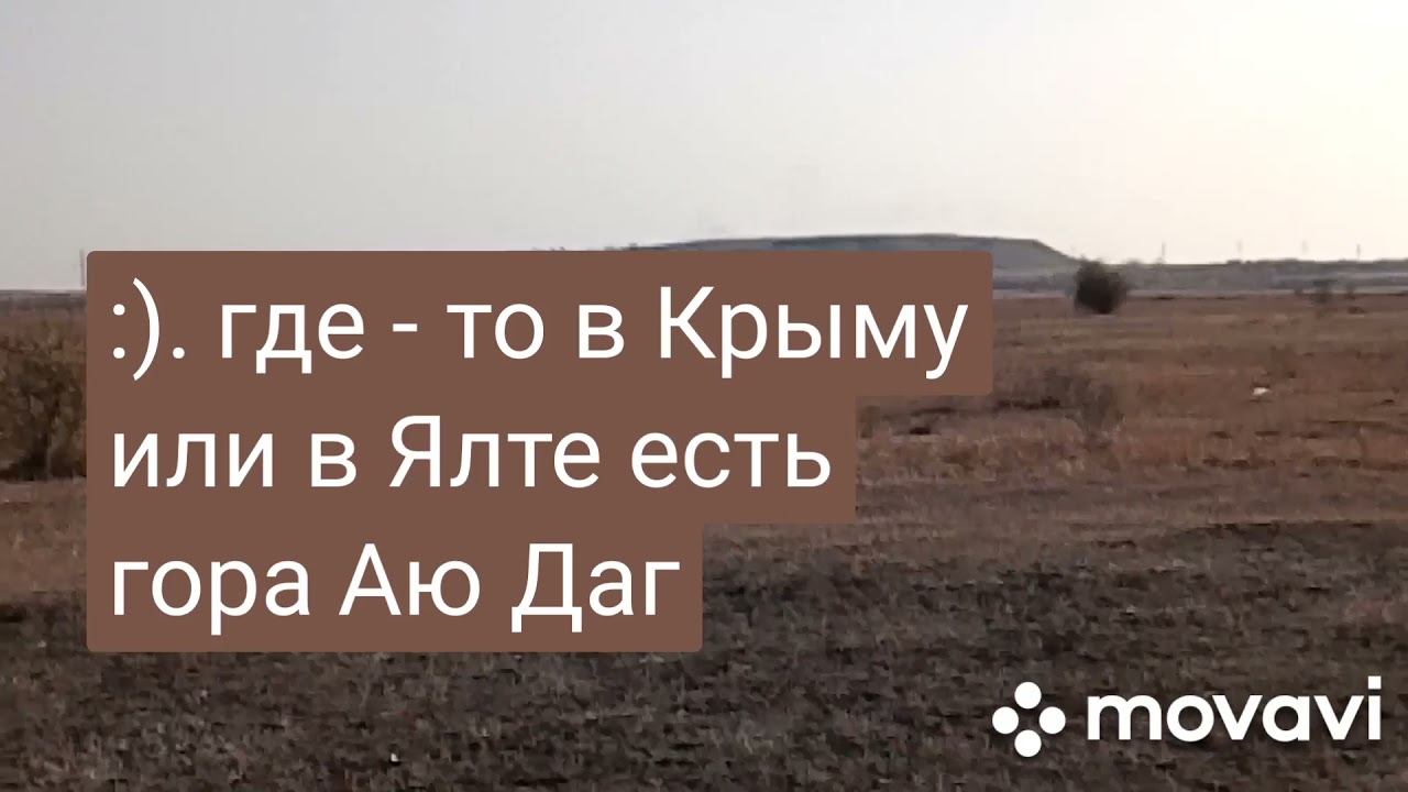 Караганда .Ново - Узенка . Пятая плотина...