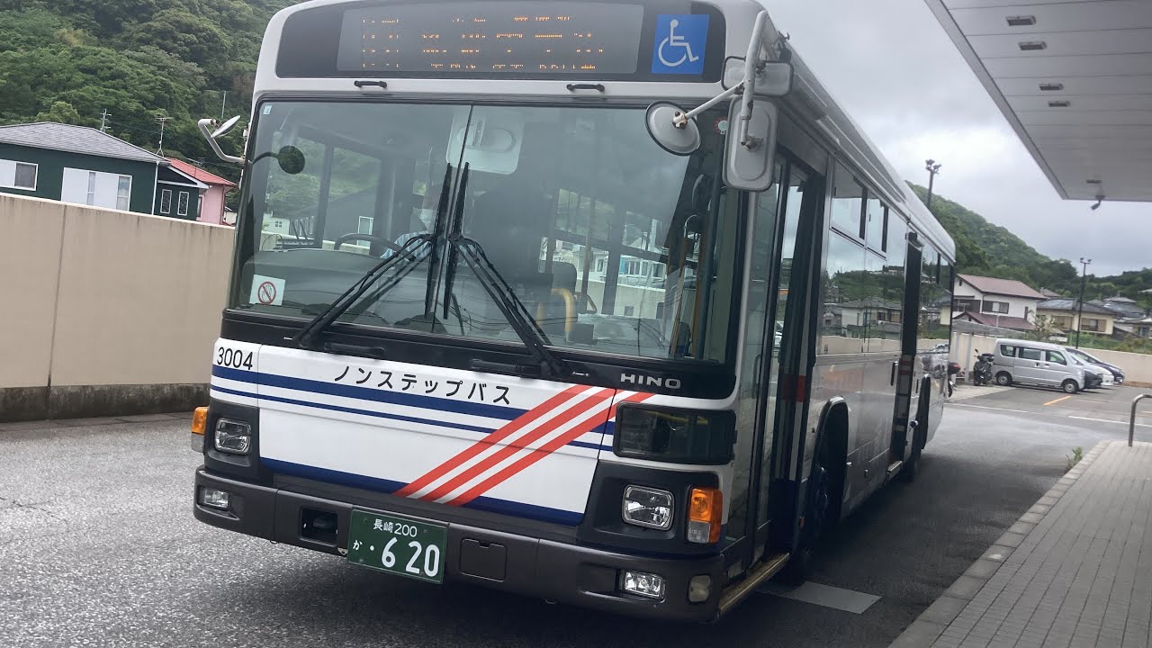 長崎バス前面展望 車窓 時津北部T→赤迫/ 時津北部T1345発(新地中華街行)