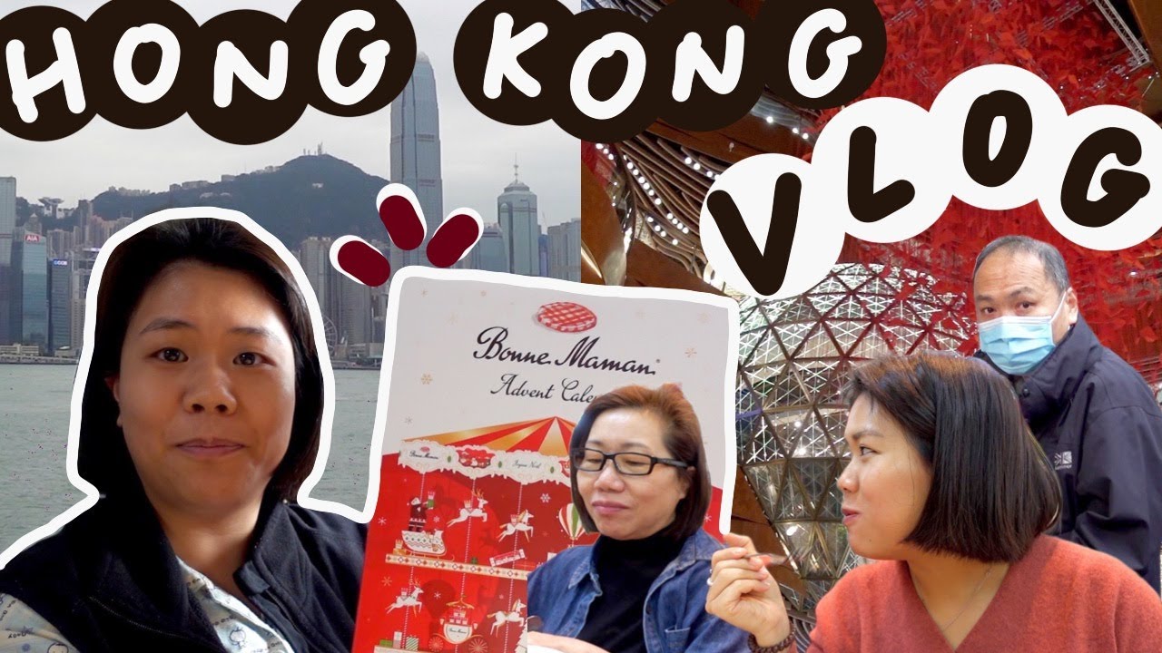 【DAILY VLOG】12月聖誕月不是vlogmas🎄打開好朋友媽媽送的Advent Calendar📆爸爸媽媽隆重登場👩🏻‍🦰👨🏻去買材料晚上在家吃火鍋 (Eng Sub)