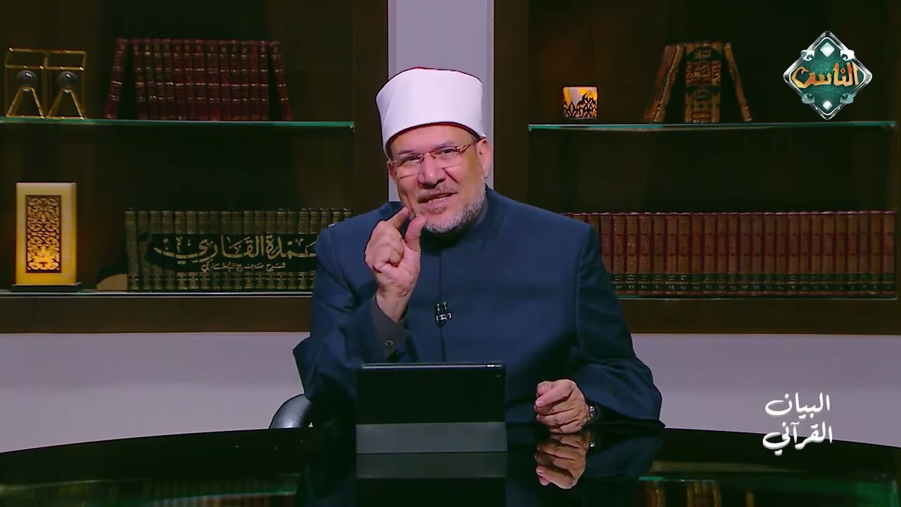 البيان القرآني - حديث القرآن الكريم عن المال
