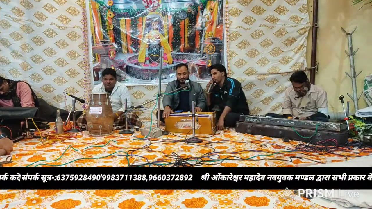 omkareshwer mhadev जागरण 