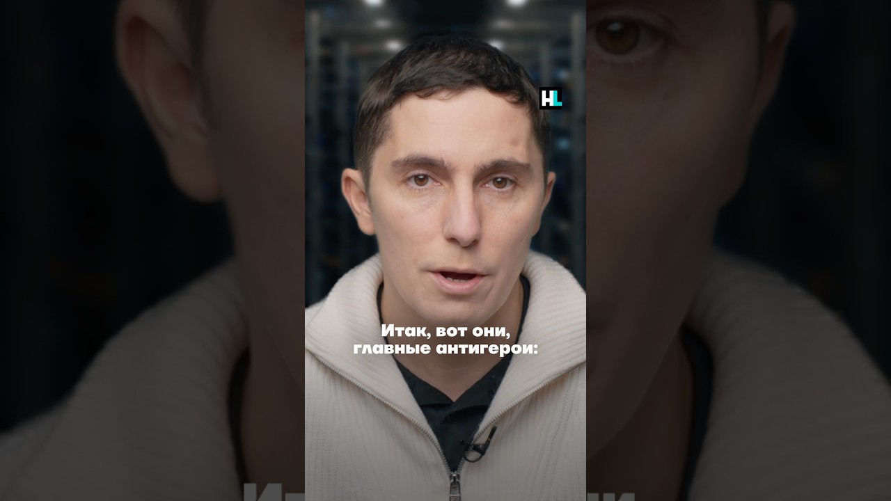 Кто блокирует нам интернет. Имена