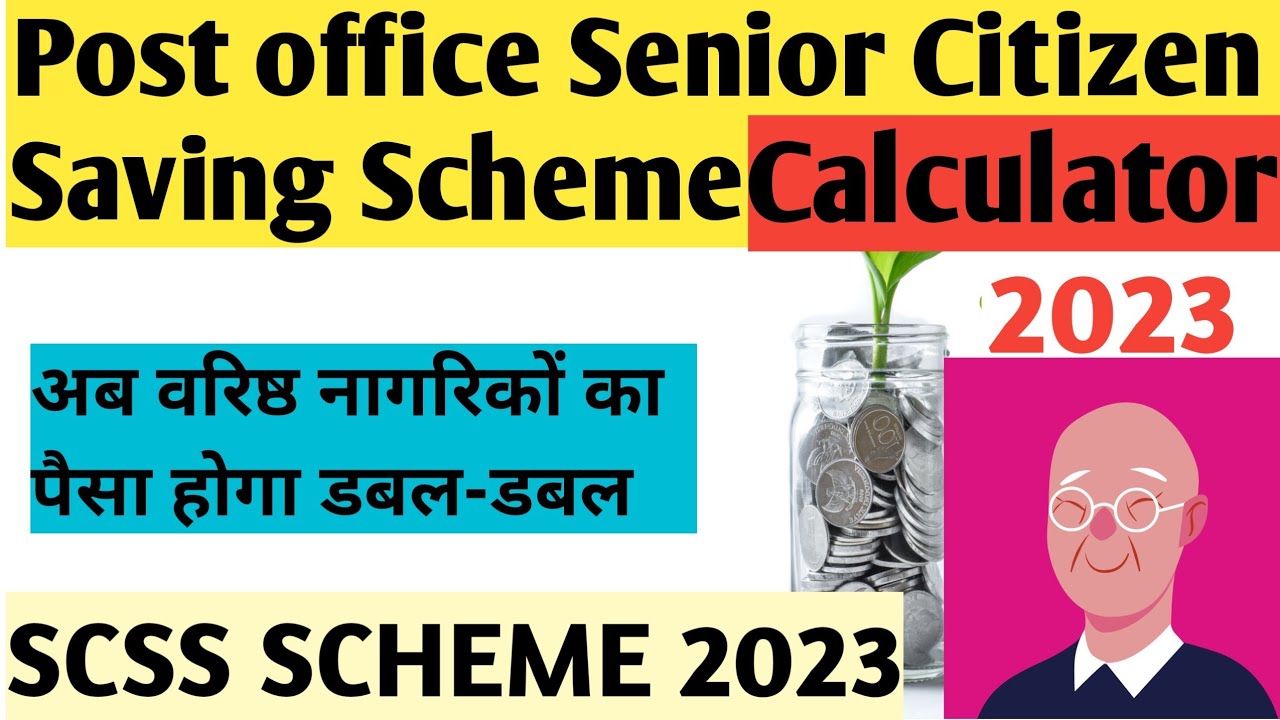 Post office Senior citizen saving scheme 2023| Senior citizen scheme calculator 2023|scss scheme