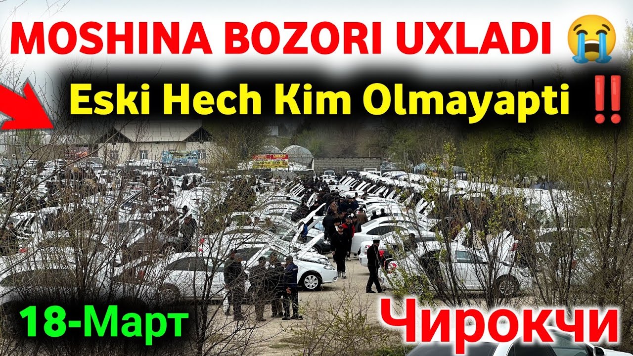 18 март😨 ANA XOLOS MOSHINA BOZOR NARX TUSHDI  😱 CHIROQCHI MOSHINA BOZORI NARXLARI 2026 ✅ #nexia1