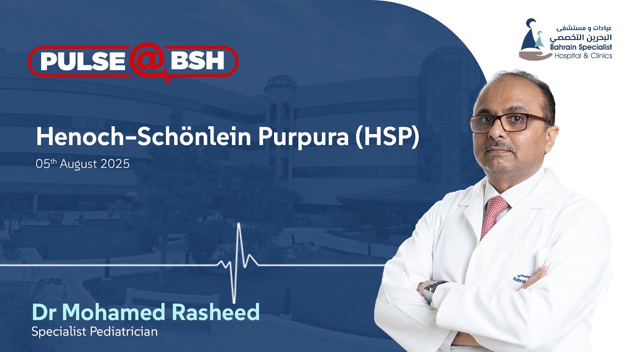 Henoch–Schönlein Purpura HSP by Dr Mohamed Rasheed, Specialist Pediatrician