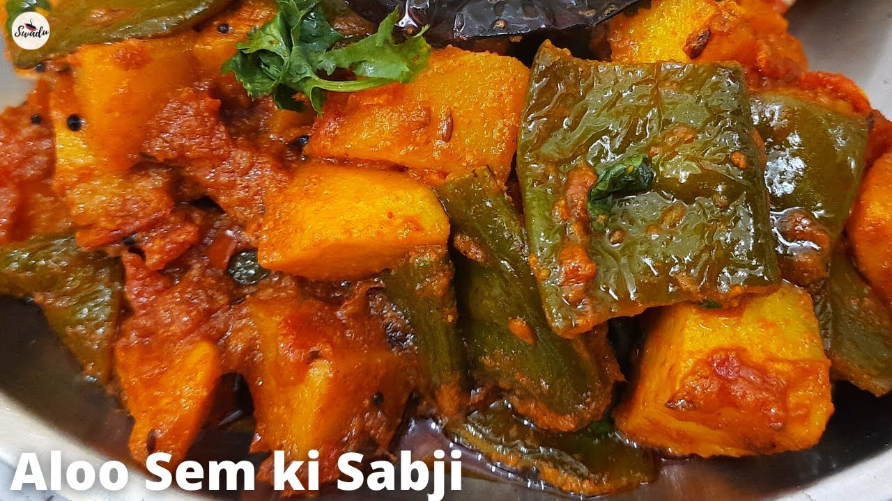 झटपट बनाये मसालेदार आलू सेम फली की स्वादिष्ट सब्जी | Aloo Sem Ki Swaadisht Sabzi