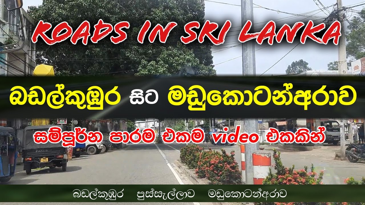 Badalkumbura to Madukotanarawa | ROADS in Sri Lanka
