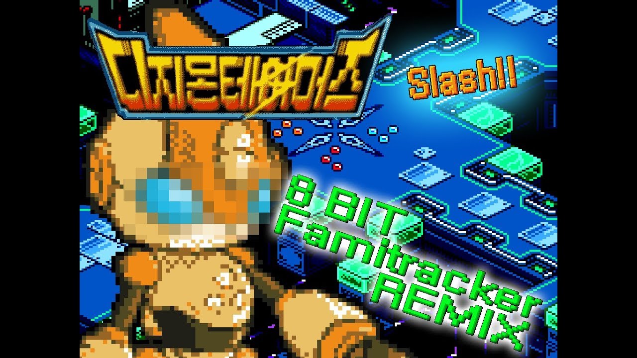디지몬 테이머즈 - Slash!! (8비트 리믹스)