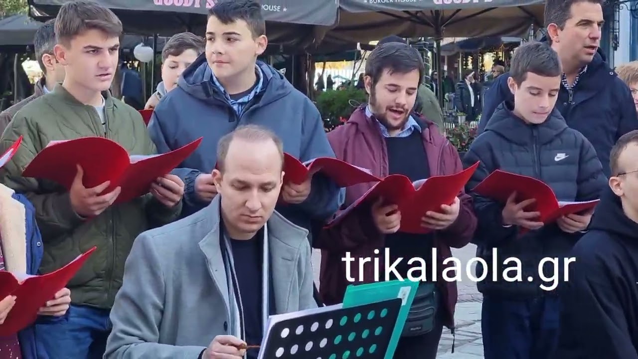 Τρίκαλα Χριστουγεννιάτικα παραδοσιακά κάλαντα ΓΕΧΑ Χορωδία ορχήστρα Ασκληπιού Σάββατο 21-12-2024