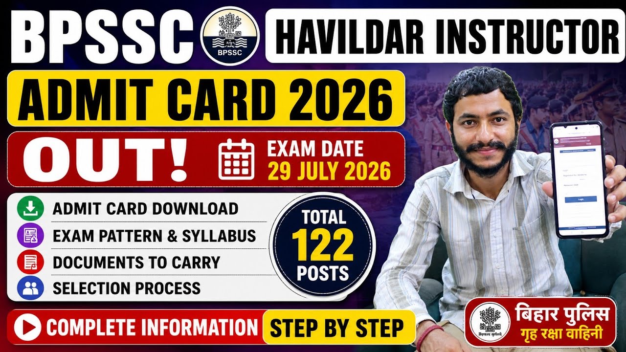 BPSSC Havildar Instructor Admit Card 2026 🔥 Download Now | Exam 29 July | Complete Information