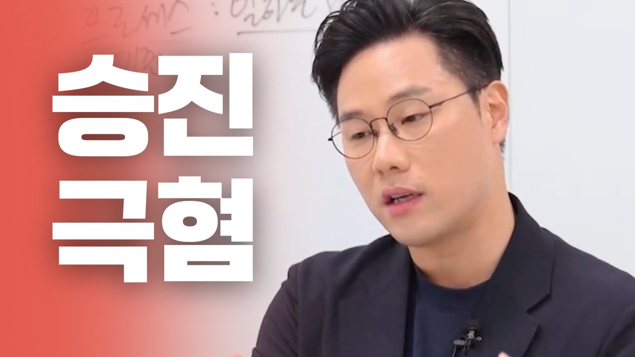 요즘것들 특