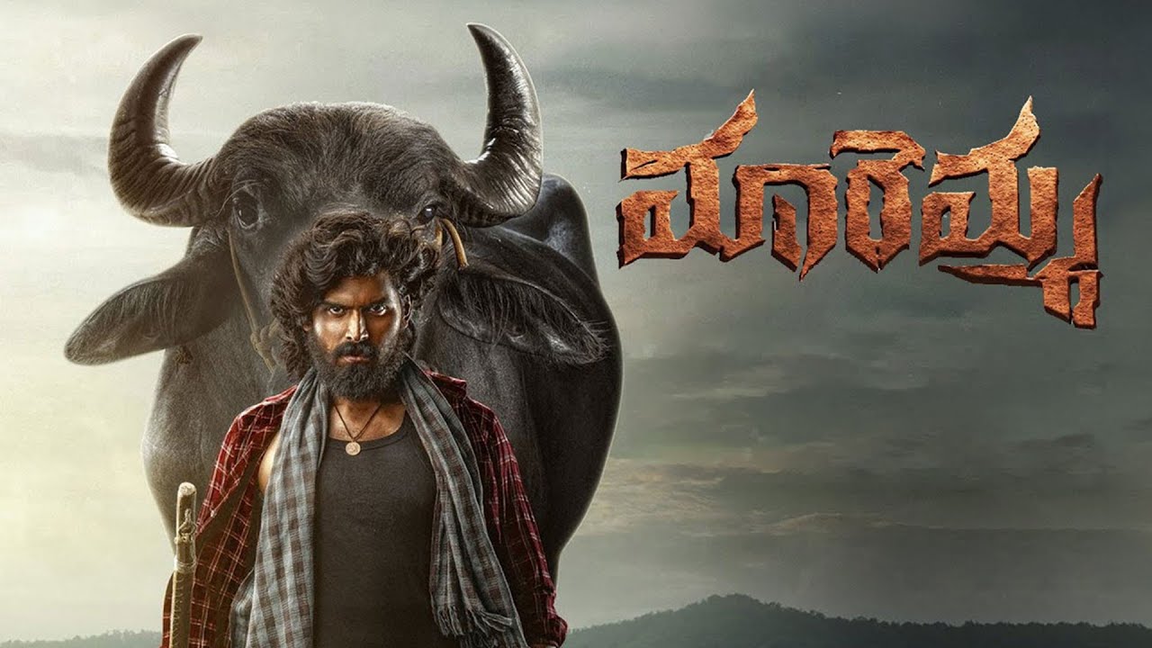 MAREMMA Kannada Dubbed Movie | Maremma Kannada Movie | Maadhav Bhupathiraju | Maremma Dubbing