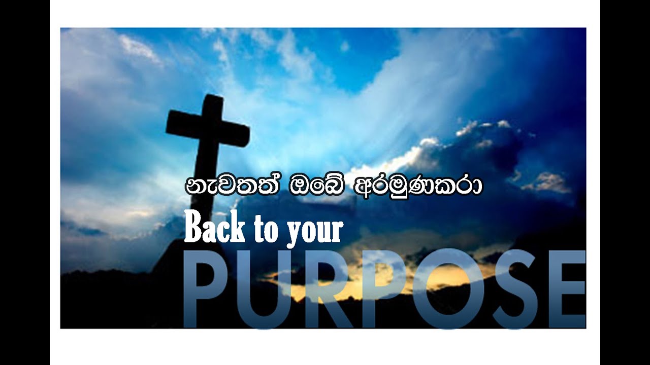 Back to Your Purpose, Pastor Jeff Foulstone,  (Sinhala Sermon)