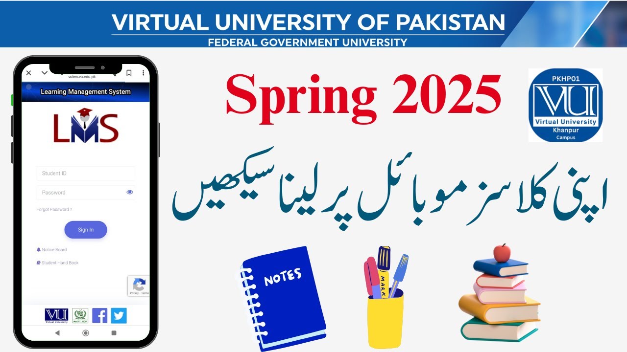 Mobile phone par Classes Lena Sekhein  |  Spring 2025 Classes  |  Virtual University  |  VU khanpur