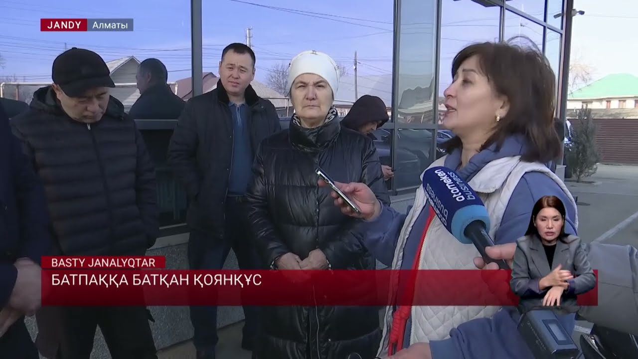 Батпаққа батқан қоянқұс