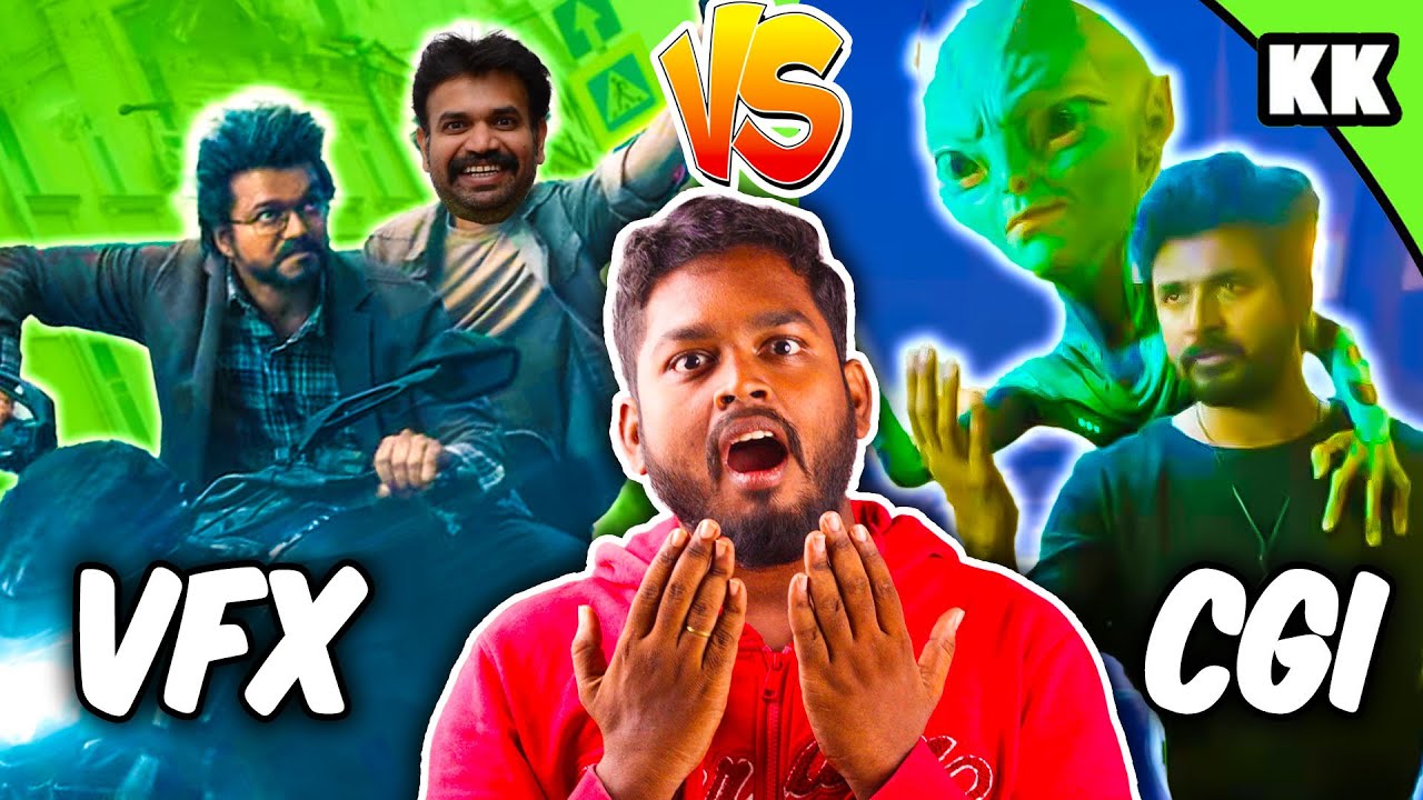 CGI vs VFX vs SFX &mdash; What&rsquo;s the Difference Explained in Tamil #mrkk #vfx #vfxshorts #thalapathy