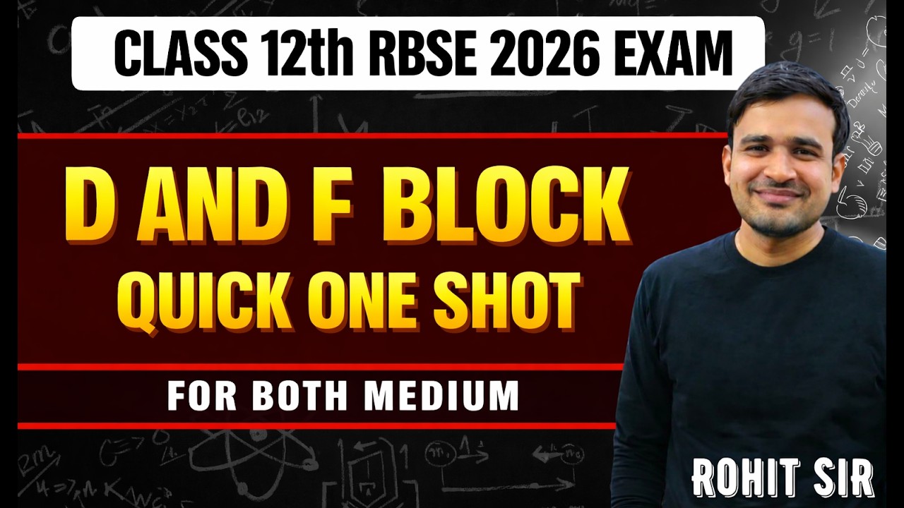 CLASS 12th रसायन - CHAPTER 4  D & F BLOCK THEORY + EXAMPLE  ONE SHOT RBSE BOARDS Paridhi Live 2026