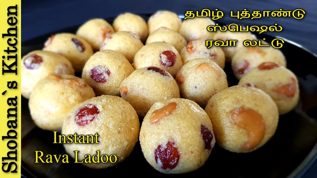 10 நிமிடத்தில் ரவா லட்டு - Rava Ladoo Recipe in Tamil - Semolina Ladoo - Suji Ladoo Recipe - Diwali