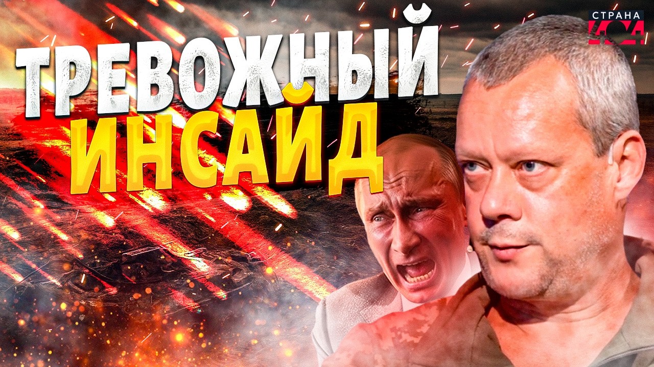 РИСК ОГРОМНЫЙ! Судьба Донбасса РЕШАЕТСЯ ПРЯМО СЕЙЧАС. Россия готовит ЛОВУШКУ. Сазонов раскрыл план