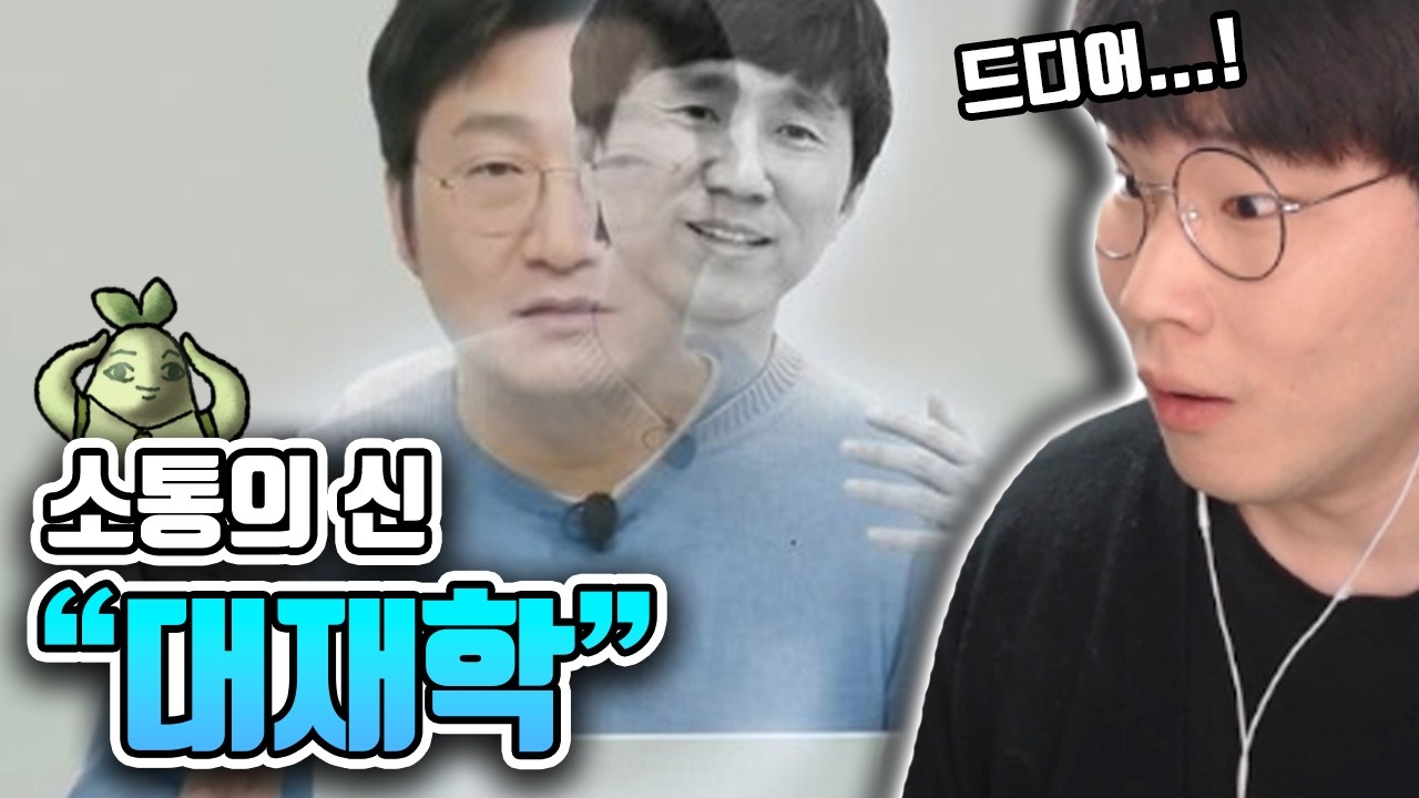대재학 소통에 감동 받았습니다... [로스트아크]