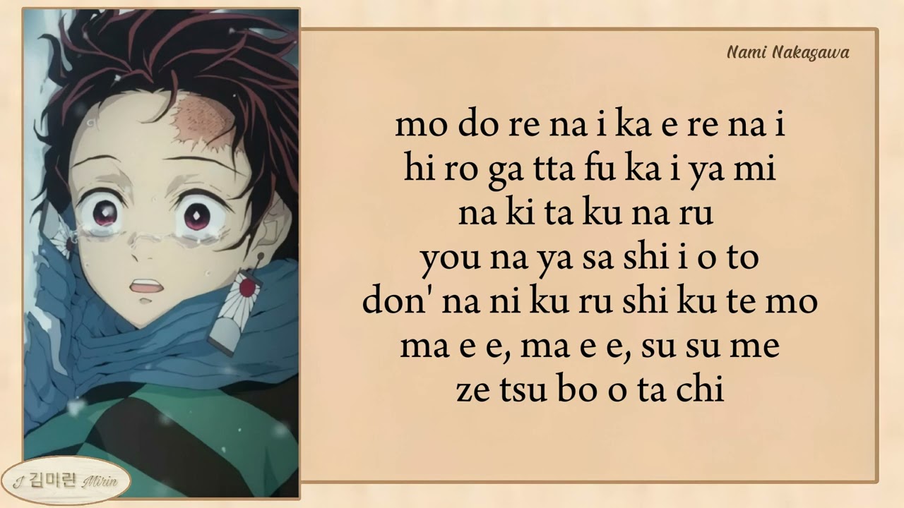 Go Shiina (椎名豪) - Kamado Tanjiro No Uta (竈門炭治郎のうた) ft.Nami Nakagawa easy lyrics