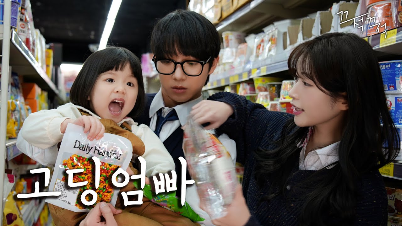 학업 보다 빡센 육아 [불량여고 EP.28]