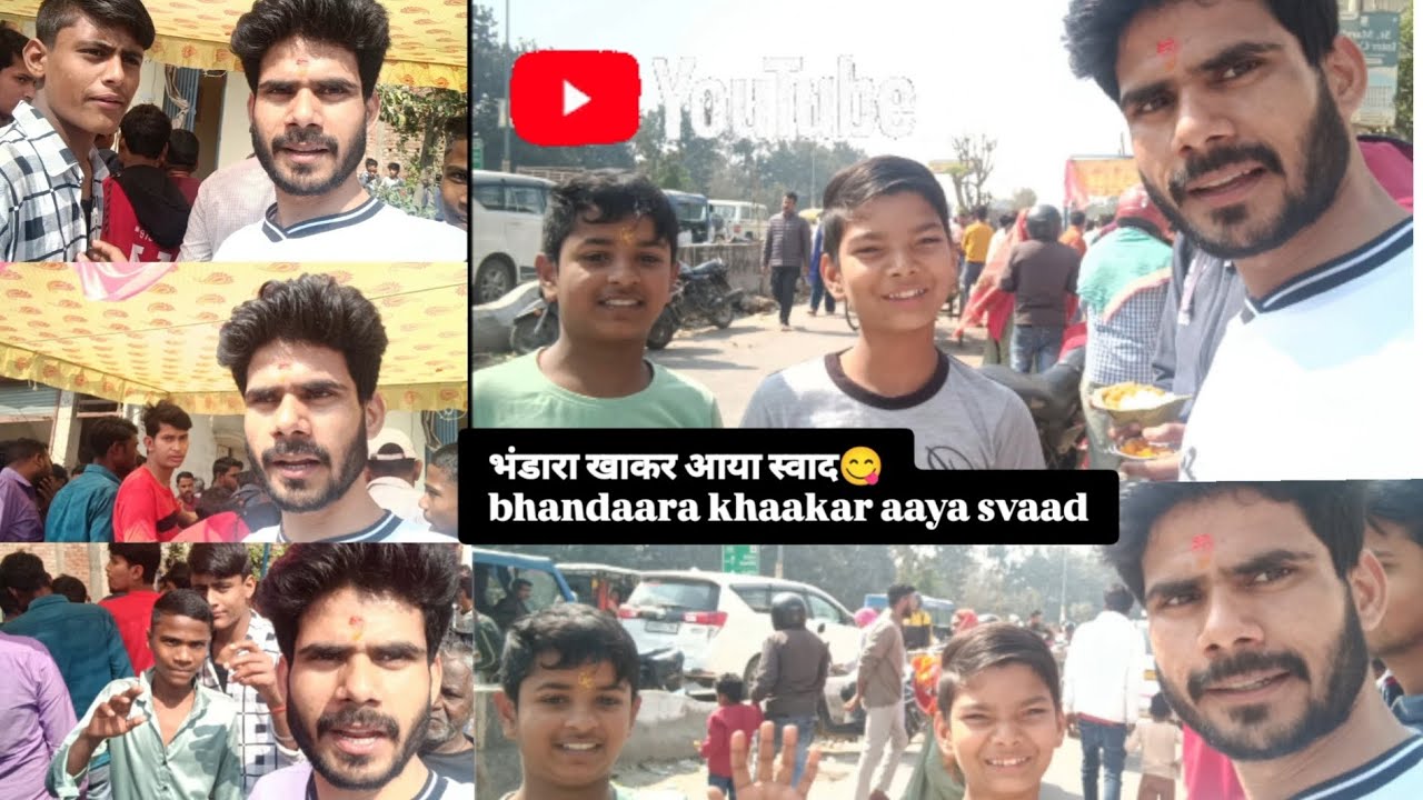 भंडारा खाकर आया स्वाद😋🏵️🌸#bhandaravlog #shivratri #vlogger #trend #shivshankar #vlog 