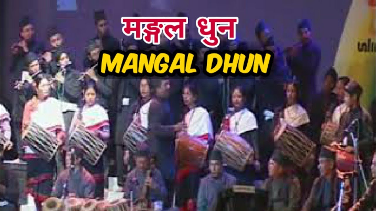 Mangal Dhun