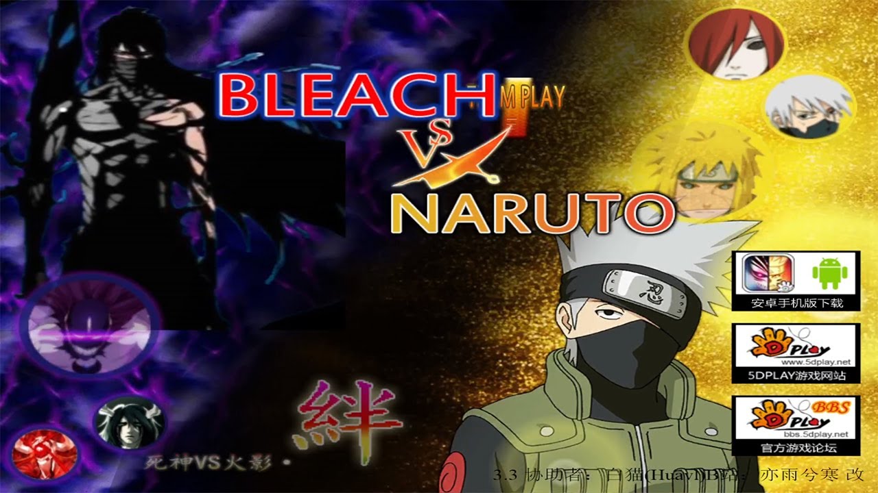 Bleach VS Naruto | 260 CHARACTERS | PC & Android [DOWNLOAD]