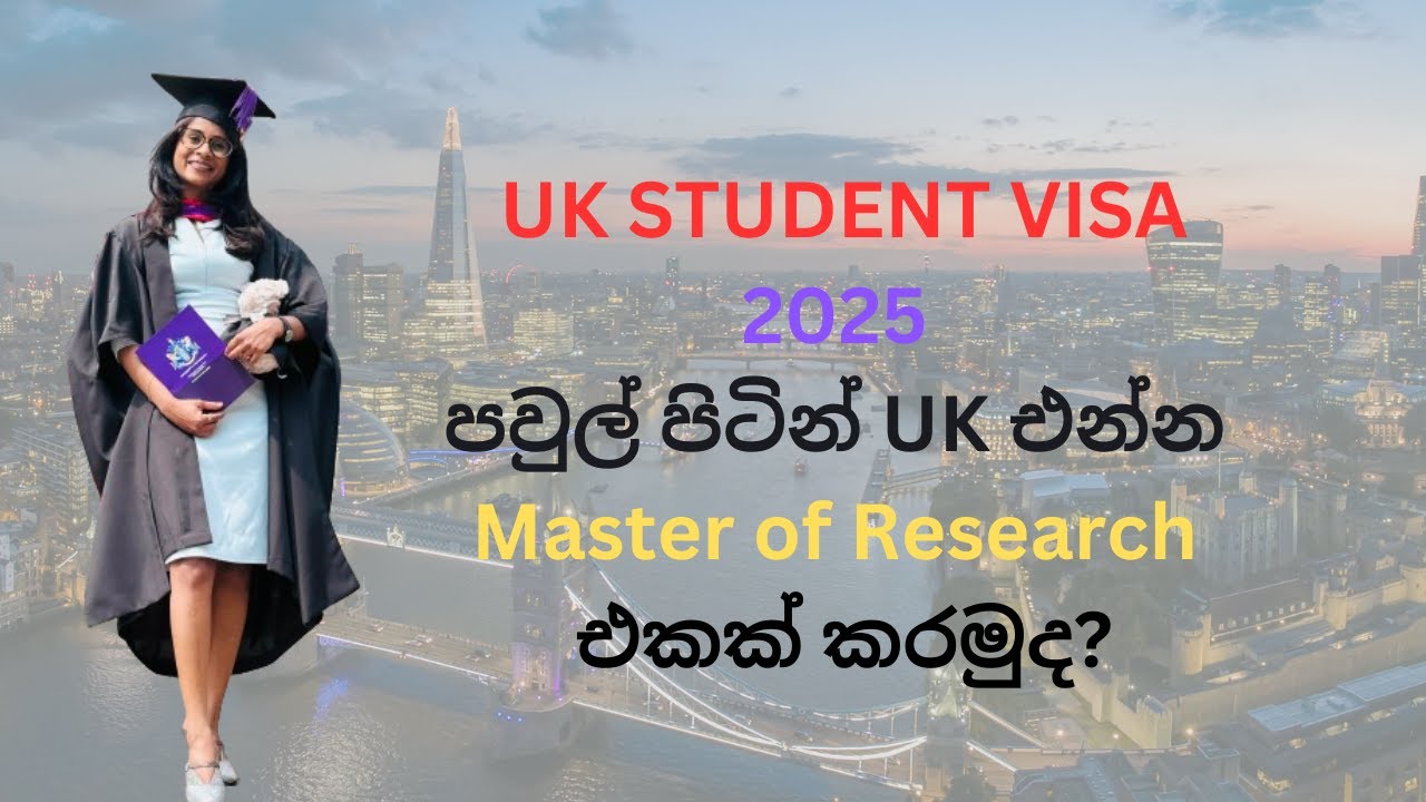 2025 පවුල් පිටින් UK එන්න Master of research එකක් කරමුද?  | UK Student Visa 2025