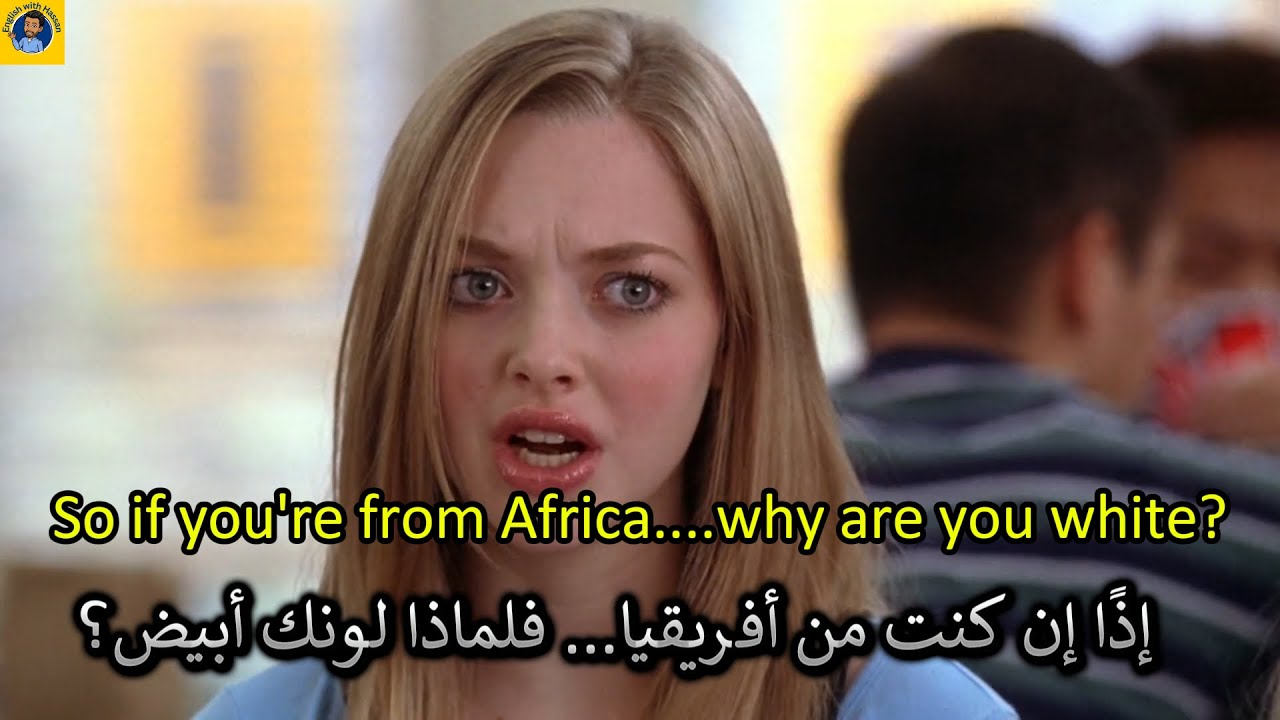 Learn English | تعلم اللغة الانجليزية من خلال الافلام الامريكية | Mean Girls (2004) | Part 3