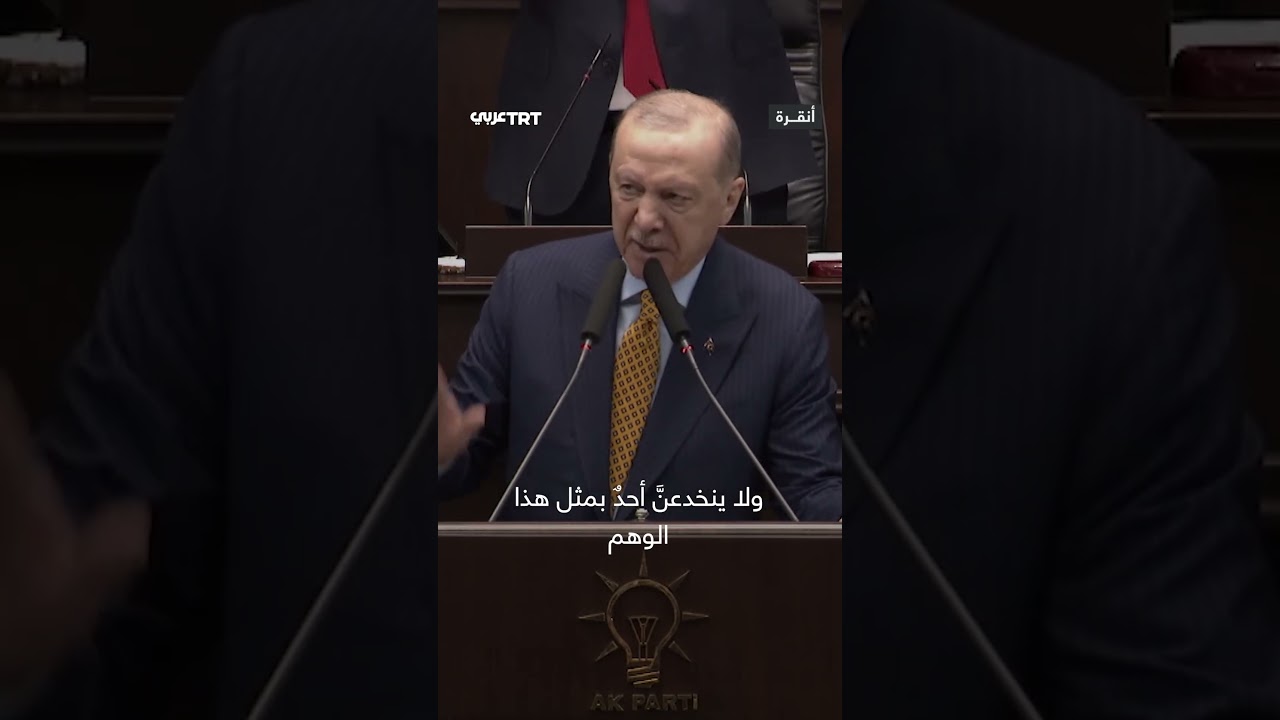 أردوغان: لا يمكن لأي قوة تهديد تركيا