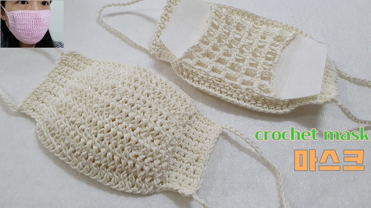 [ENG SUB]코바늘 필터교체용 마스크 만들기 통기성이 좋고 네트무늬 안감 crochet mask