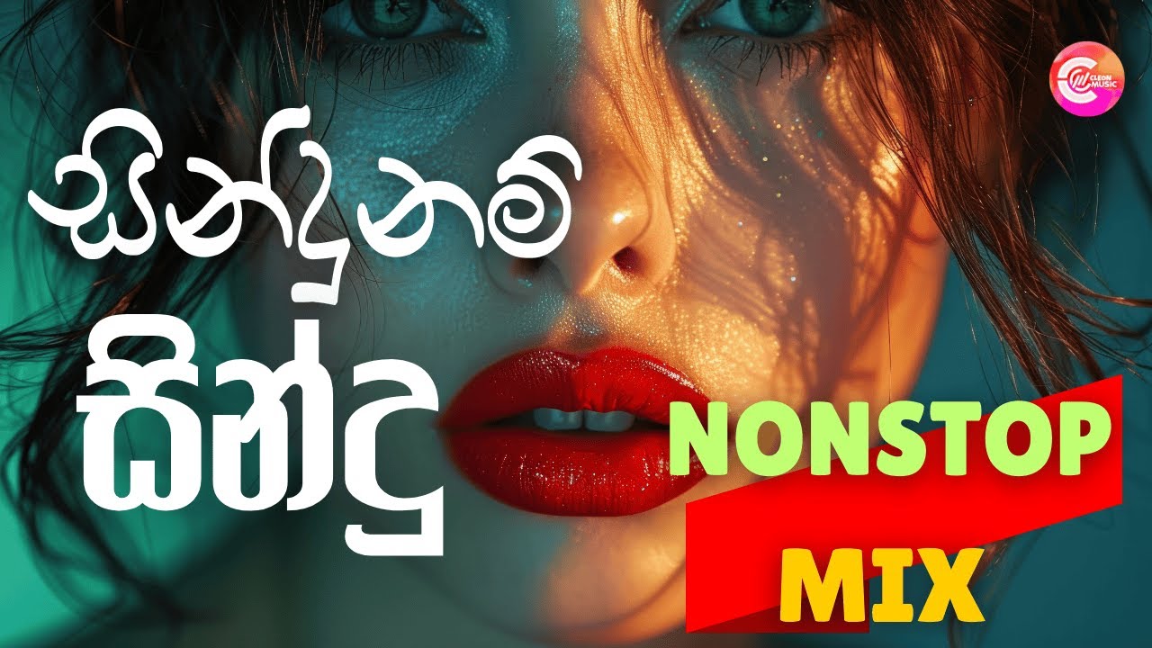 2026 New Sinhala Nonstop | Best Trending Sinhala Songs | Top Hit New Collection | Sinhala New Sindu