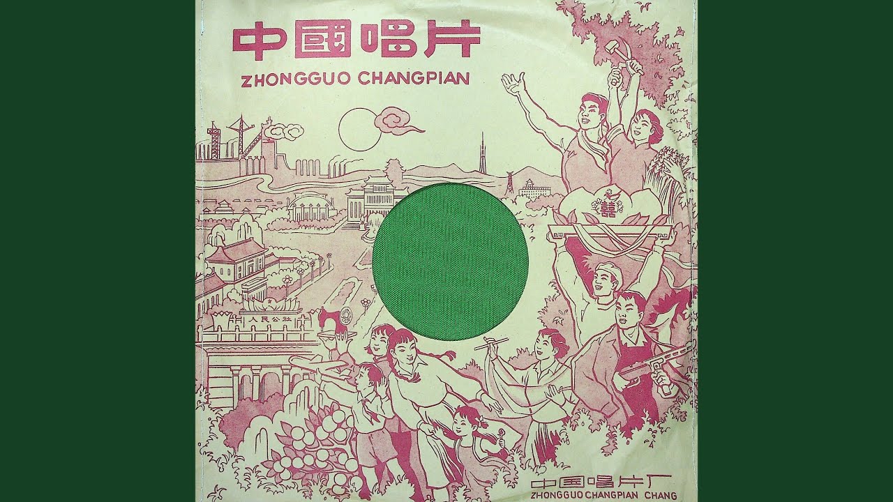 请到我们的山区来
