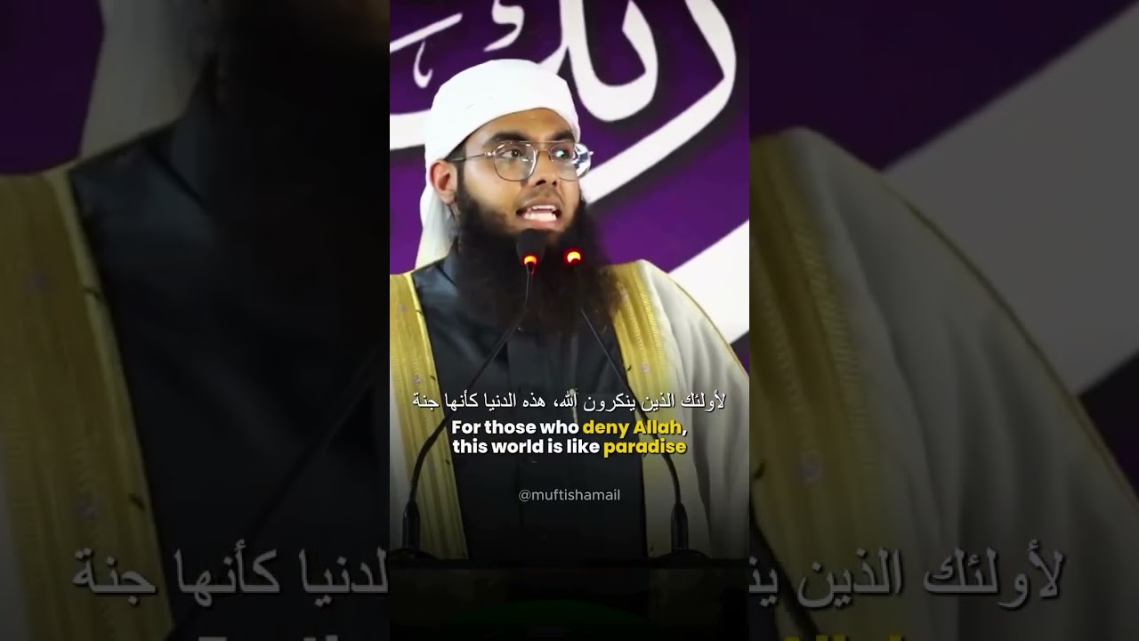 Mufti shamail nadwi