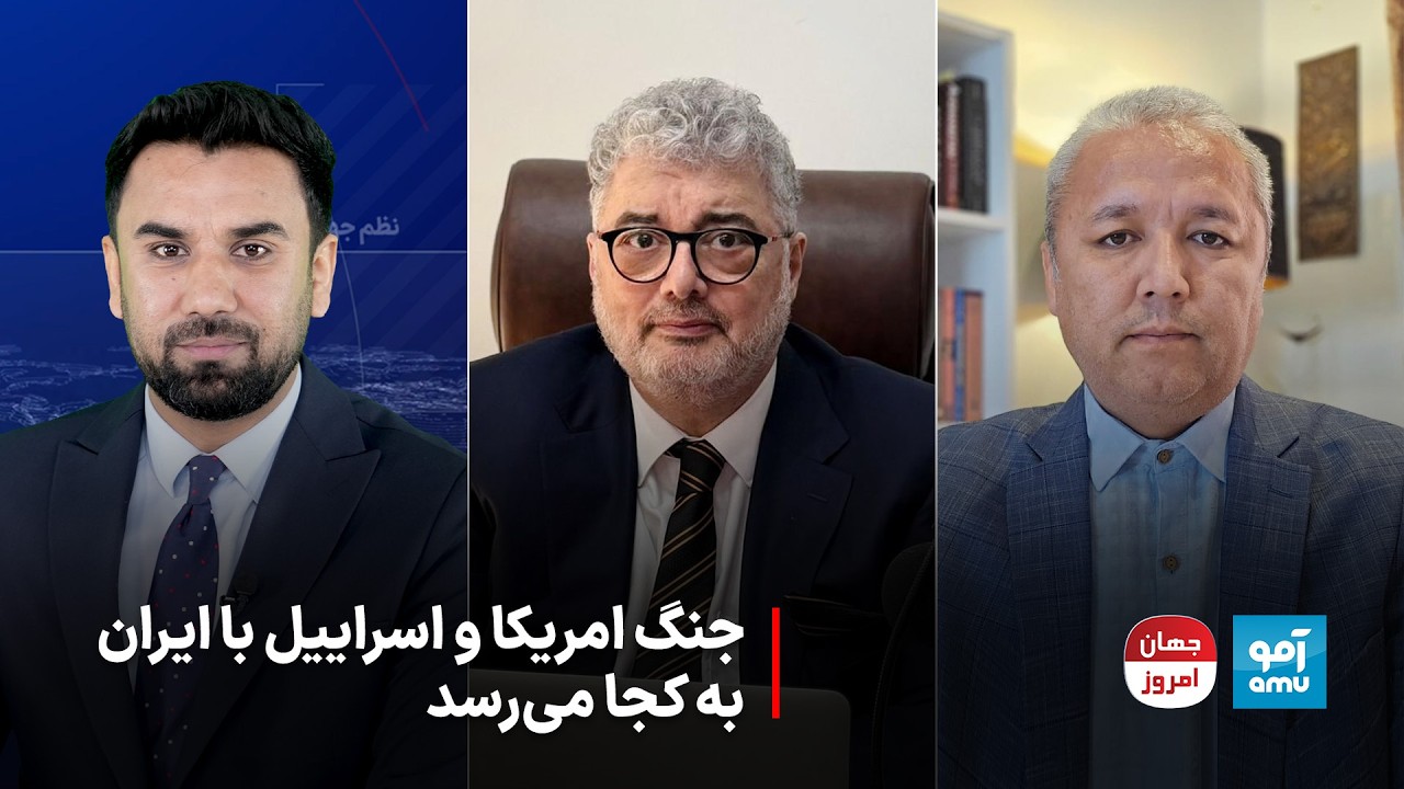 جهان امروز - منطقه در آتش؛ جنگ امریکا و اسراییل با ایران به کجا می‌رسد؟