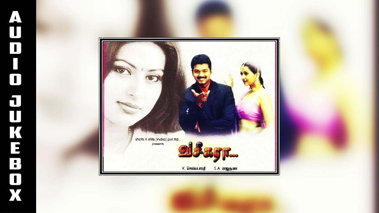 Vaseegara | Audio Jukebox | Vijay