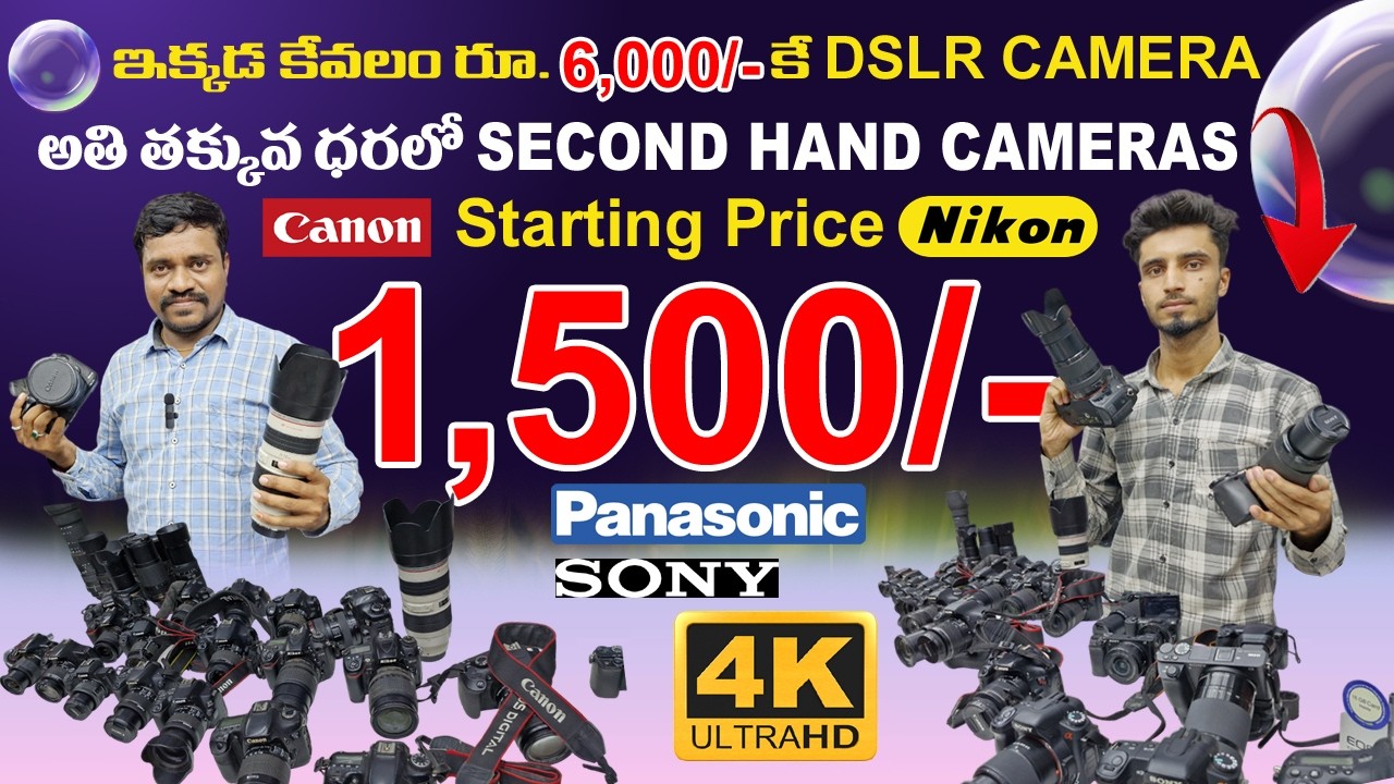 Cheapest SECOND HAND CAMERA'S Market In Hyderabad | starting price @1,500/- Used DSLR sales Market