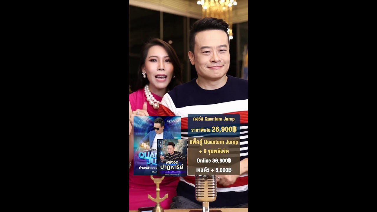3 ความลับ จิตวิญญาณ พลังงานมั่งคั่ง (รีรีน)