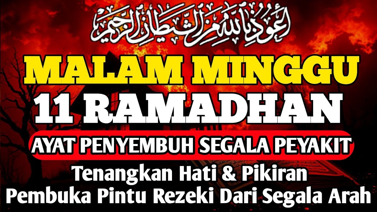 MALAM SENIN RAMADHAN DOA PENYEMBUH SEGALA PENYAKIT,INSYAALLAH SAKIT DITUBUHMU SEMBUH  By ALAA AQEL