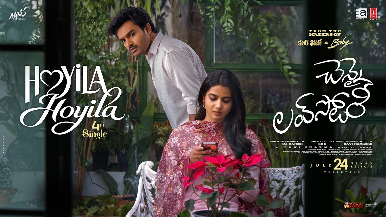 Hoyila Hoyila Lyrical Video | Chennai Love Story | Kiran Abbavaraam, Sri Gouri Priya | Mani Sharma